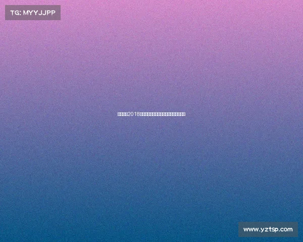 巴塞罗那2018赛季全程回顾联赛称霸欧冠征程精彩纪实